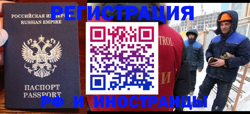 регистрация для дет. сада в Жуковке