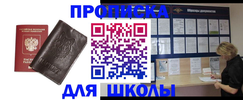 форма 3 в Жуковке