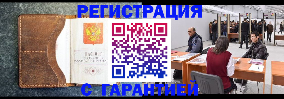 пропишу в квартире в Жуковке